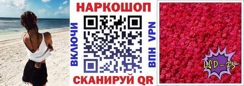 Купить наркотик Пересвет Альфа ПВП Псилоцибиновые грибы ГАШ Конопля Кокаин