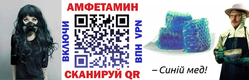 как найти закладки  Пересвет  АМФ VHQ 