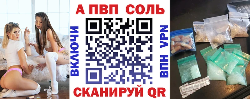 hydra ТОР  Пересвет  A PVP СК КРИС 