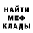 Кетамин VHQ Patrick Veeris