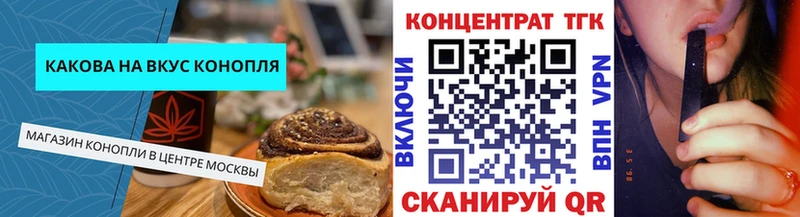 Cannafood марихуана сколько стоит Пересвет