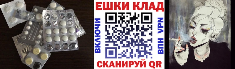 дарк нет как зайти  Пересвет  Ecstasy ешки 