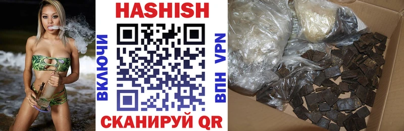 где купить   Пересвет  ГАШИШ Premium 