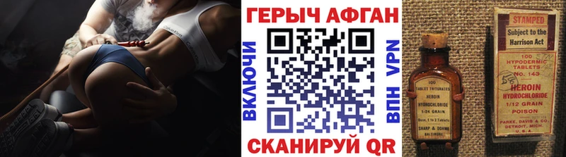 кракен онион  купить наркоту  Пересвет  Героин белый 