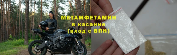 стаф Балабаново