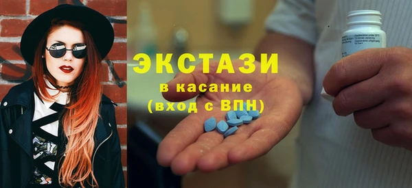 круглые Балахна