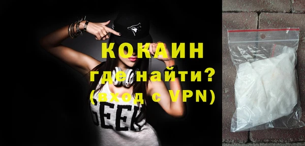 MESCALINE Гусиноозёрск