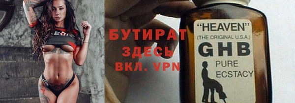 круглые Балахна