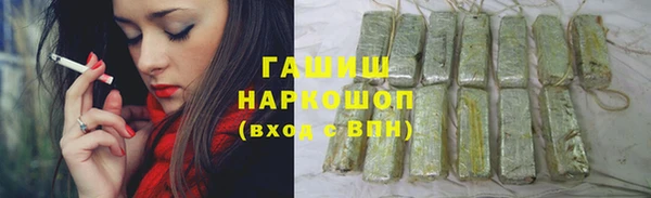 круглые Балахна
