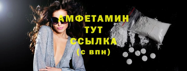 прущая мука Гусь-Хрустальный