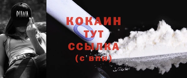 стаф Балабаново