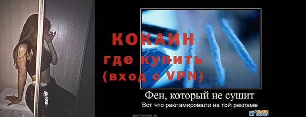 стаф Балабаново