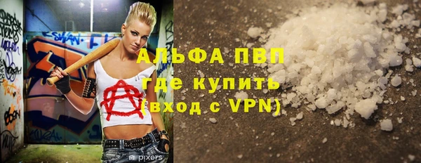 стаф Балабаново
