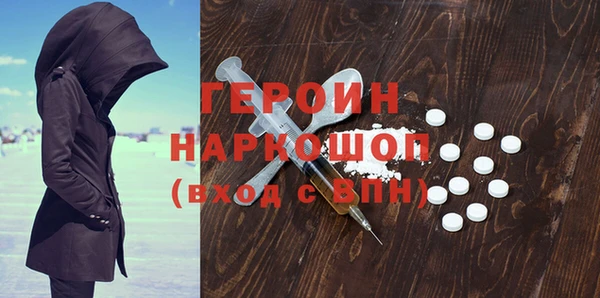 круглые Балахна