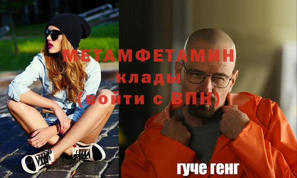 стаф Балабаново