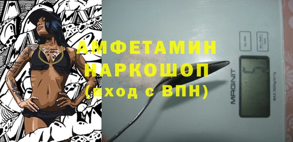стаф Балабаново