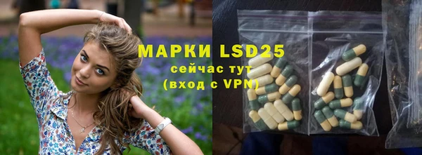амфетамин Баксан