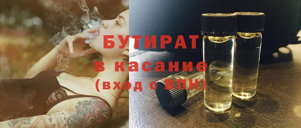 молекула духа Инта