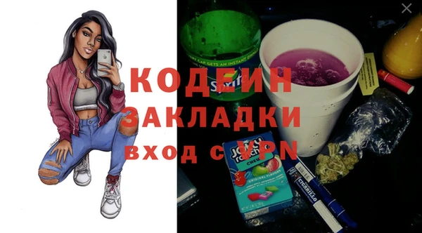 стаф Балабаново