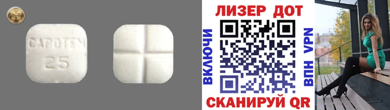 купить закладку  Пересвет  hydra сайт  Лсд 25 экстази кислота 