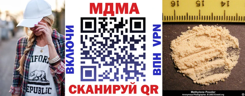MDMA молли  где найти наркотики  Пересвет 