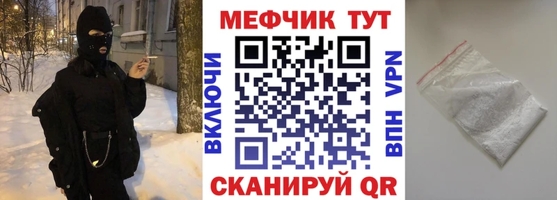 Мефедрон 4 MMC  продажа наркотиков  Пересвет 