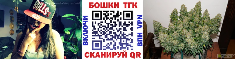 МАРИХУАНА тримм  закладка  Пересвет 
